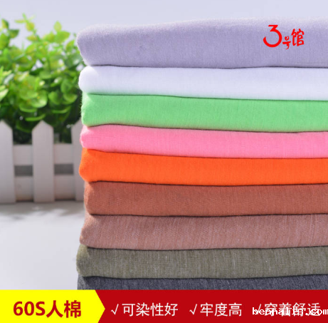 针织布优缺点有哪些?