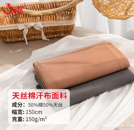 什么是汗布?汗布有什么特点?