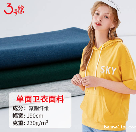 雪纺跟聚酯纤维一样吗?