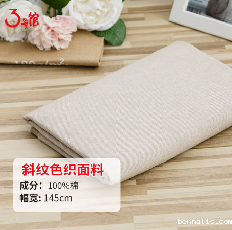 面料的色牢度、颜色牢度、沾色牢度有什么区别?