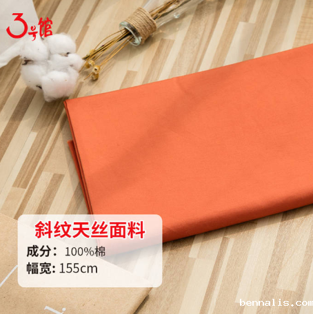 面料的色牢度、颜色牢度、沾色牢度有什么区别?