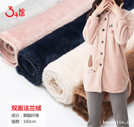法兰绒<a href=//www.bennalis.com/ target='_blank'>面料</a>有什么特点