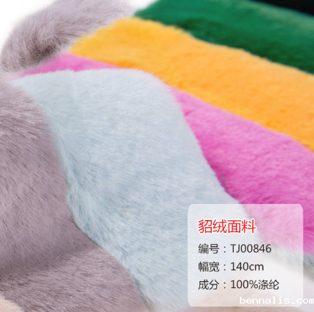 绒布是什么面料?绒布优缺点有哪些?