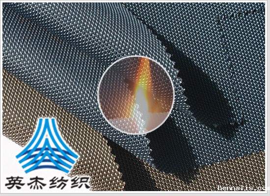 阻燃面料14