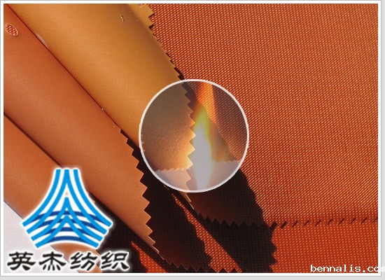 涤纶阻燃面料