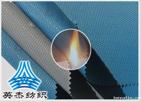 阻燃面料08