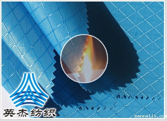 阻燃面料07