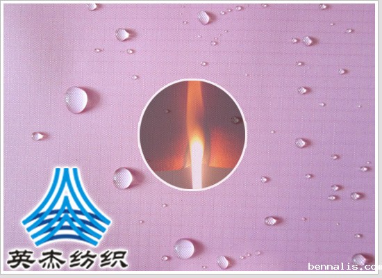 涤纶阻燃面料01