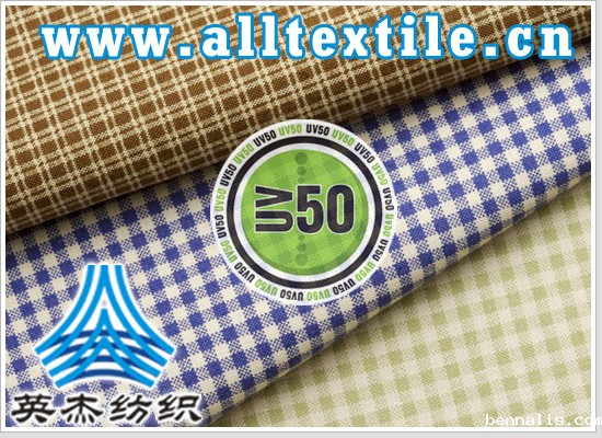 防紫外线面料09