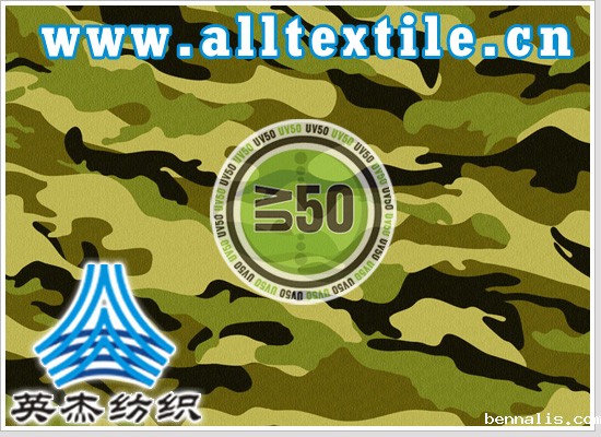 防紫外线面料07