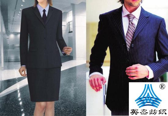 职业装面料