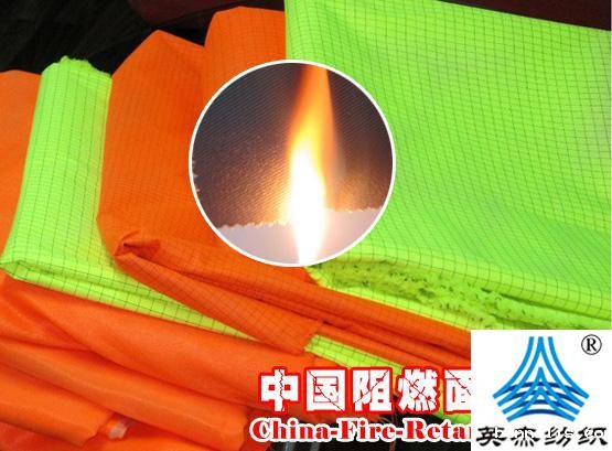 阻燃纺织品