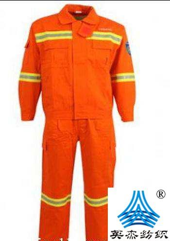 阻燃服