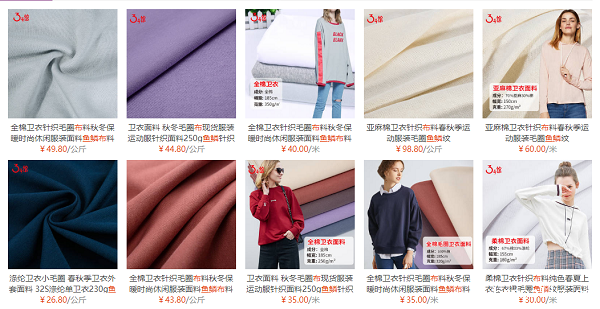 鱼鳞布是什么？鱼鳞布的优缺点?