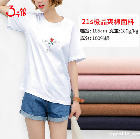 汗布是什么面料？汗布的优缺点有哪些？