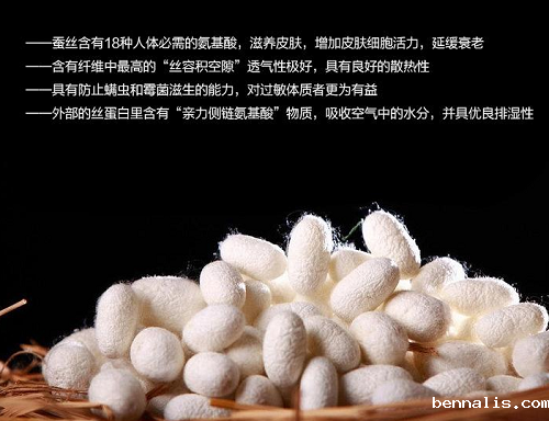 桑蚕丝<a href=//www.bennalis.com/ target='_blank'>面料</a>的优缺点？桑蚕丝面料洗涤方法？