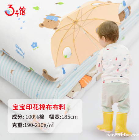 什么是a类面料？a类面料价格多少