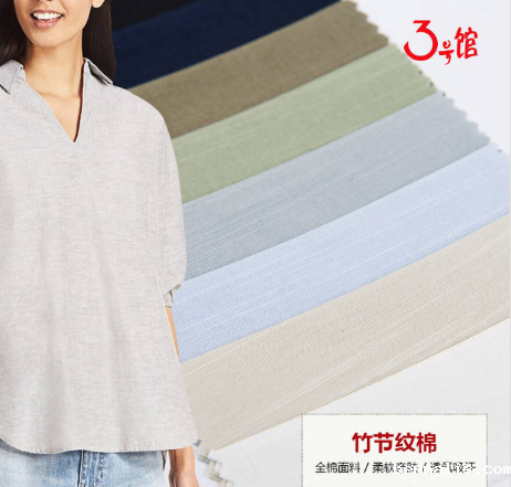 什么是竹节棉？竹节棉有什么特点？