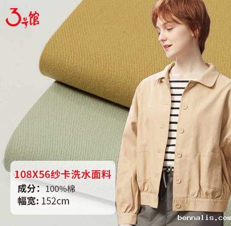 工装裤面料一般用什么？什么布料的工装裤不粘毛？