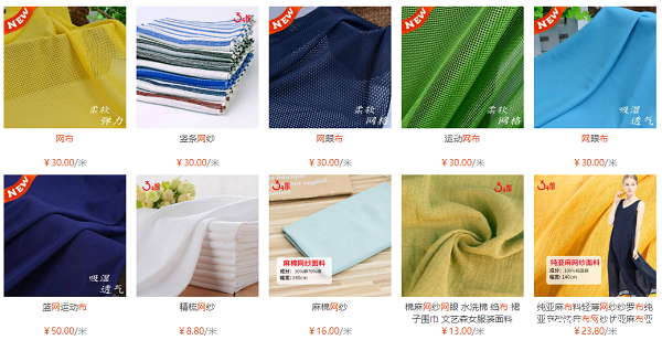 网布<a href=//www.bennalis.com/ target='_blank'>面料</a>的特点和分类有哪些？