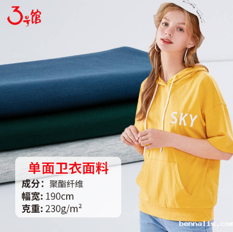 涤纶是什么<a href=//www.bennalis.com/ target='_blank'>面料</a>？涤纶面料价格多少？