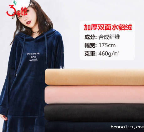 什么是水貂绒？水貂绒有什么特点？