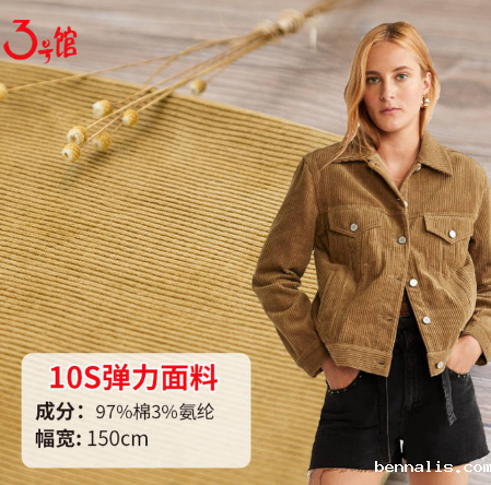 弹力棉是什么面料？弹力棉和纯棉哪个好