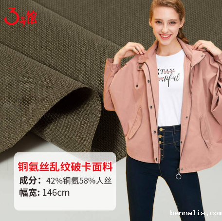 什么是铜氨丝面料？铜氨丝面料贵吗？