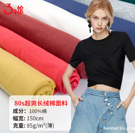 长绒棉好还是纯棉好？