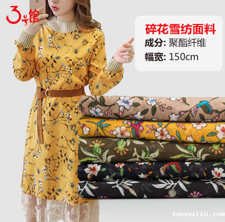 连衣裙用什么布料好？