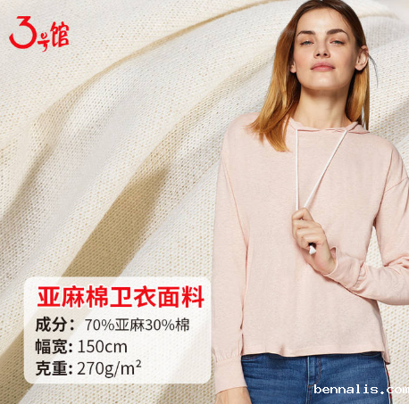 什么是鱼鳞布？鱼鳞布有什么特点？