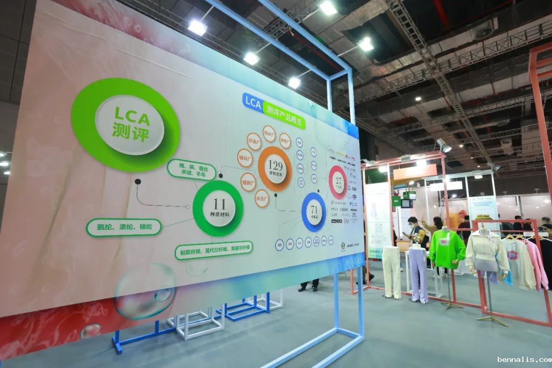 再添新绿！可持续创新专区用“一棵树”打开纺织服装品牌的碳足迹测算成果