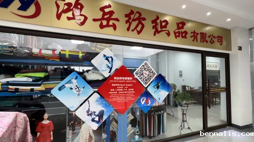  “科技、时尚、绿色、高端” 鸿岳纺织步入校服、冲锋衣面料的良性发展轨道